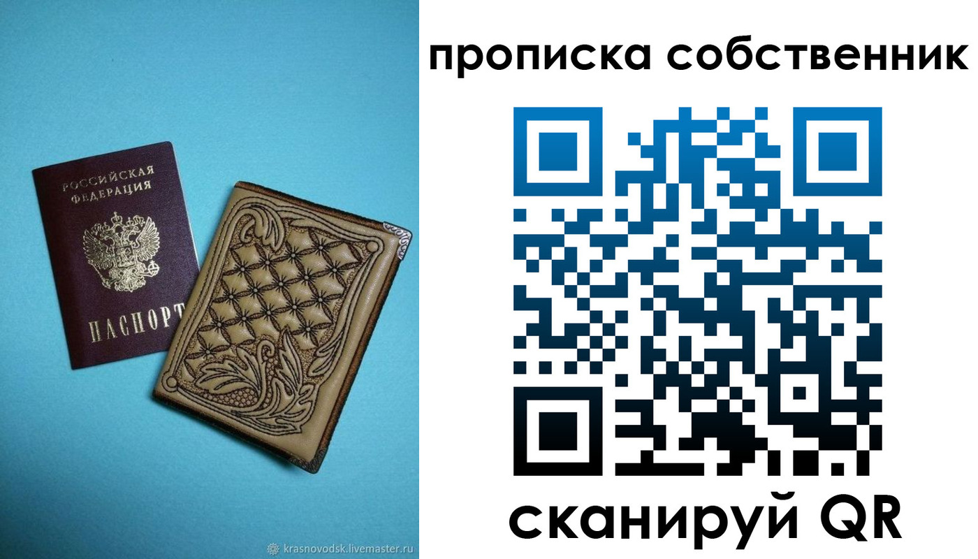 регистрация в Чувашии