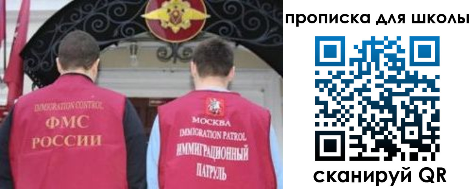 миграционный учет в Чувашии