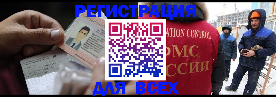 прописка для военкомата в Чувашии