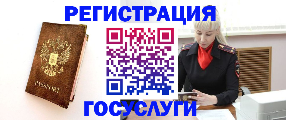 пропишу в квартире в Чувашии