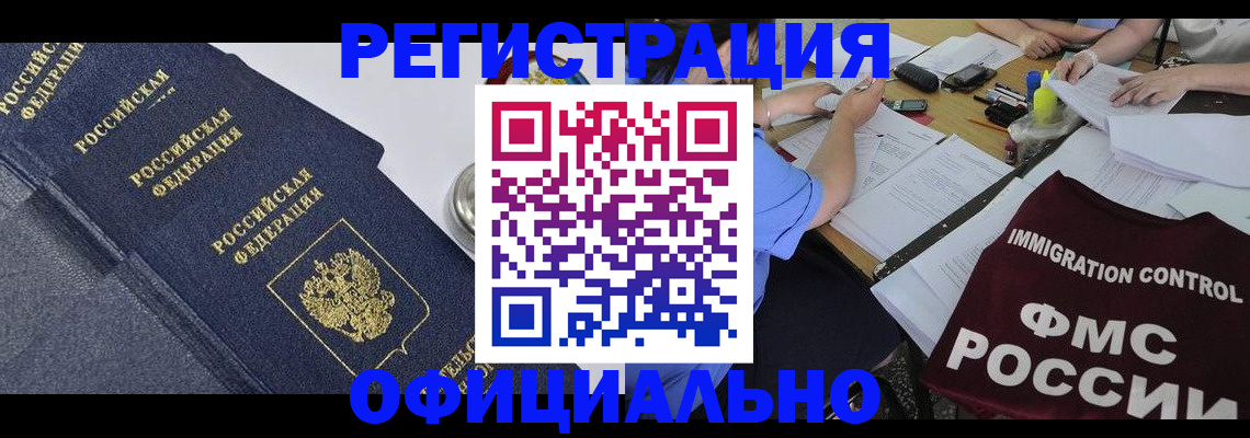 форма 3 в Чувашии